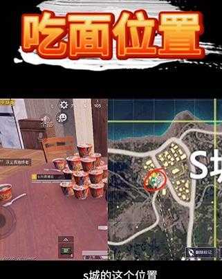 和平精英泡面辅助购卡(和平精英泡面辅助购卡地址)