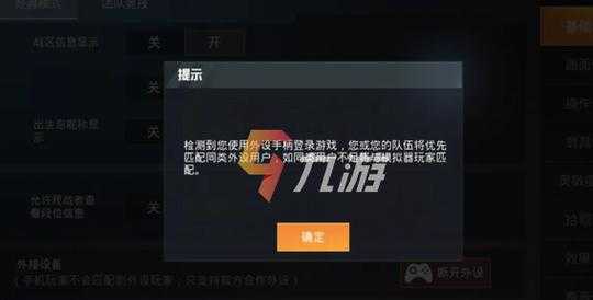 和平精英辅助不封号一(和平精英辅助吧百度贴吧)