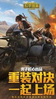 和平精英盗墓者辅助卡密(和平精英盗墓者免root框架)