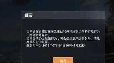 和平精英辅助激活码不存在(和平精英激活码是什么意思)
