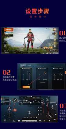 和平精英辅助快鱼(和平精英辅助器手游辅助器大全)