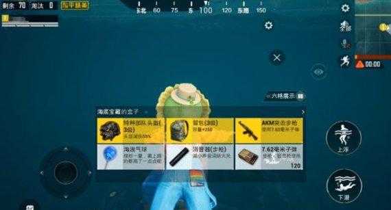 和平精英蜂刺辅助器(和平精英用蜂刺会被检测么?)