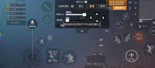 和平精英辅助神器双指(和平精英辅助器键位推荐)