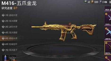 龙骑士和平精英辅助怎么用(龙骑士有特效吗)