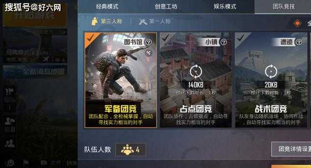 和平精英有免费辅助群(有没有和平精英辅助群)