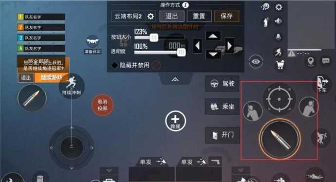 和平精英苹果se辅助按键(和平精英iphone键位设置)