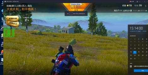 和平精英steam辅助破解版v1.0(和平精英辅助器破解版下载)