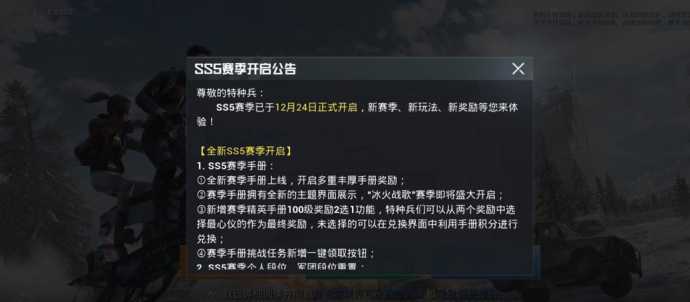和平精英辅助资讯(和平精英辅助交流论坛)