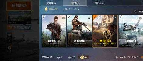 和平精英辅助群免费群号(和平精英辅助群免费群号大全)