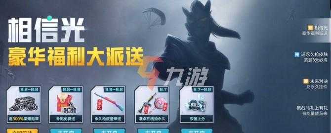和平精英戏人鬼辅助卡密(和平精英辅助卡网低价对接)