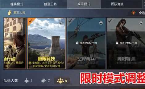 和平精英鹰眼模式开枪辅助(和平精英鹰眼模式开枪辅助怎么开)