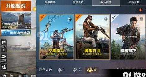和平精英有哪些辅助(和平精英有哪些辅助应用免费)