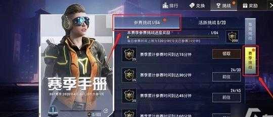 和平精英哪个辅助强(和平精英哪个辅助强度最高)