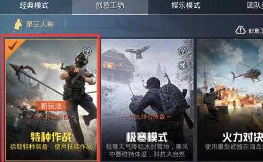 和平精英超级内部辅助什么意思(和平精英的内部)