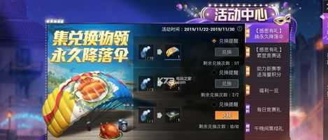 和平精英皮肤包辅助怎么用(和平精英皮肤自助下单平台)