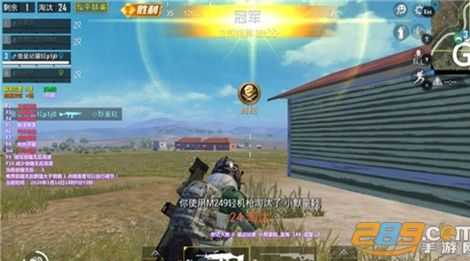 和平精英虐神辅助破解版(和平精英虐神辅助破解版下载安装)