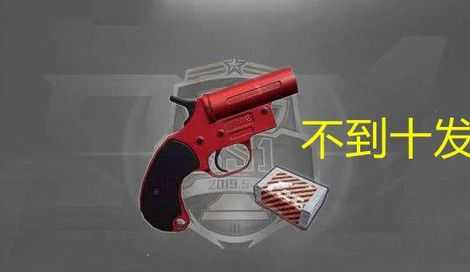 和平精英子弹方向辅助(和平精英子弹拐弯)