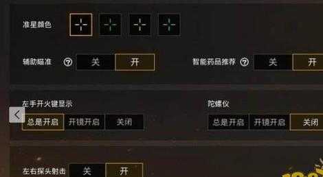 和平精英鼠标压枪辅助器(和平精英鼠标压枪宏怎么设置)