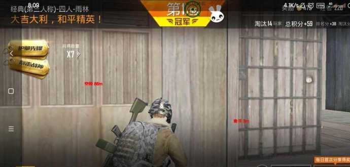 和平精英ak辅助破解版免越狱(和平精英apex辅助破解版)