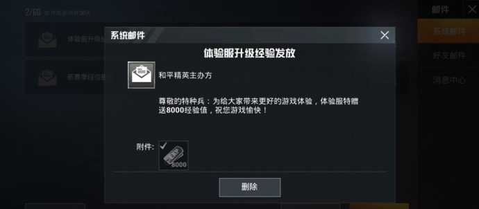 和平精英奥利奥辅助怎么用(和平精英奥利给辅助)