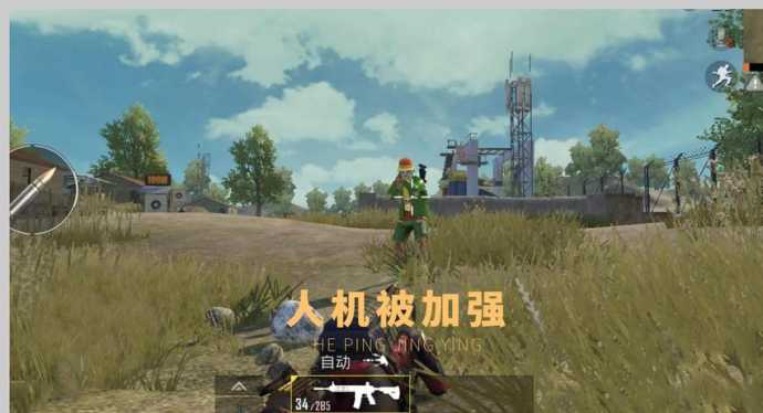 和平精英不用ROOT的变态辅助（和平精英不用root的变态辅助器）