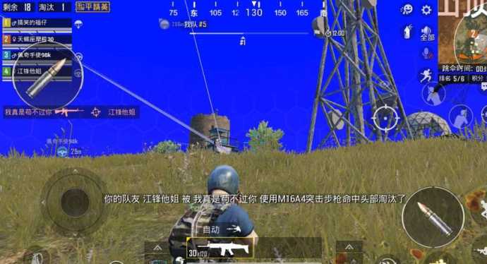 和平精英吃鸡辅助吃鸡雷达(和平精英雷达辅助是怎么回事?)