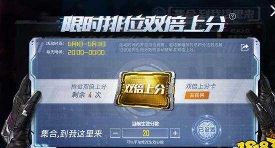和平精英新辅助上分(和平精英2021最新辅助)