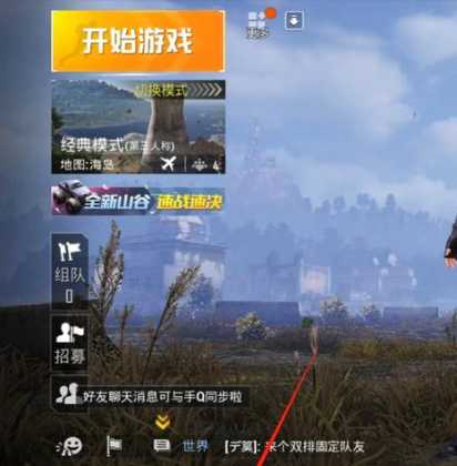 和平精英恶狼辅助软件叫什么(和平精英恶狼辅助软件叫什么来着)