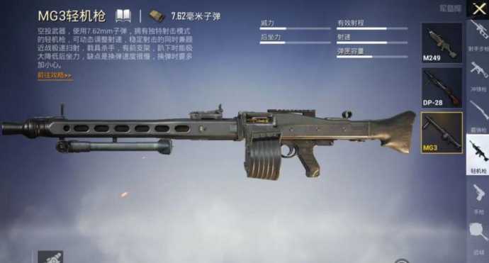 和平精英物理脉冲辅助神器（和平精英物理压枪神器）