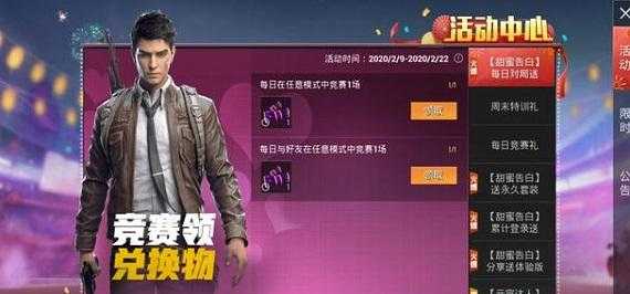 和平精英辅助哪个厉害(和平精英哪款辅助好用)