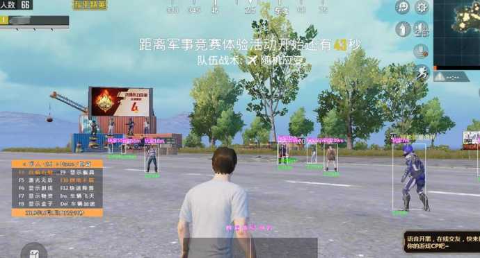 和平精英lc辅助(tx和平精英辅助)