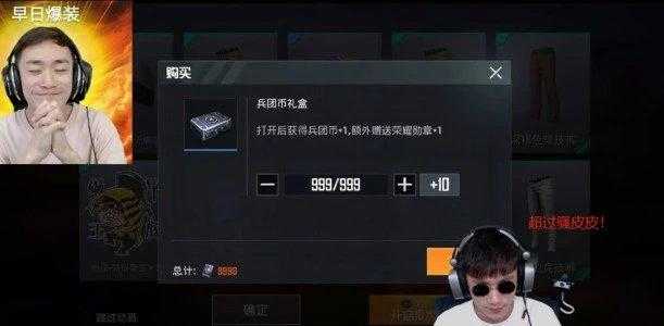 不求人辅助和平精英(和平精英不求人有没有开挂)