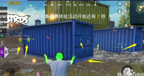 和平精英雷达辅助怎么弄(和平精英雷达系统)