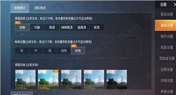 和平精英新版本平板削弱辅助瞄准(和平精英辅助瞄准改了吗)