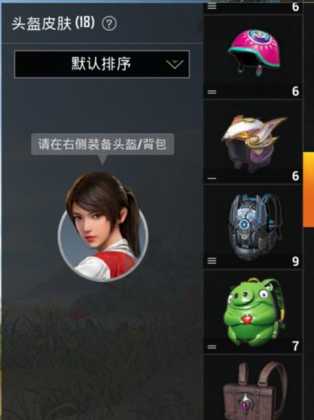 和平精英大脸猫辅助软件(和平精英猫脸面具)