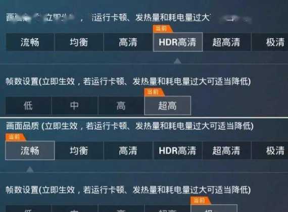 vivo和平精英闪退辅助(和平精英外设闪退)
