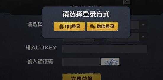 和平精英浮窗辅助(和平精英浮窗怎么打开)