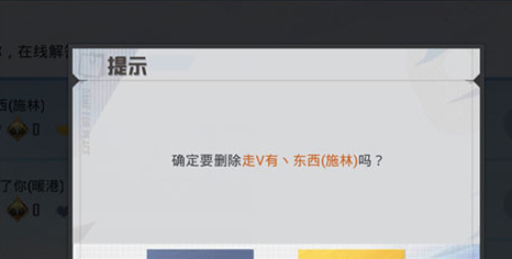 和平精英绿框提示辅助(和平精英队友开挂提示)