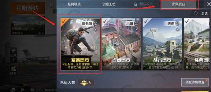 和平精英高跳插件辅助(和平精英超级高跳软件)