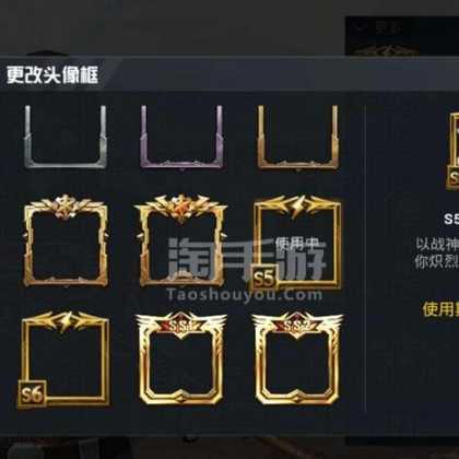 和平精英诸神之战root辅助(和平精英诸神之巅)