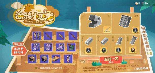 和平精英做辅助器折纸(和平精英做辅助器折纸方法)