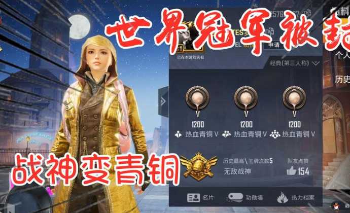 和平精英至尊pro直装辅助（和平精英至尊绘制透视辅助）