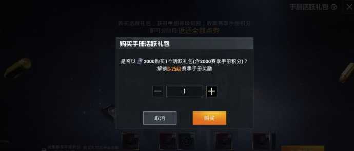和平精英辅助10元微信(和平精英辅助购买低价和平精英辅助购买平台)