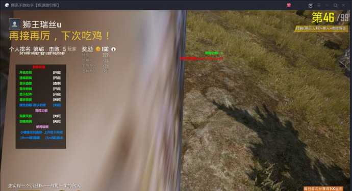小刀辅助网和平精英(小刀辅助论坛)