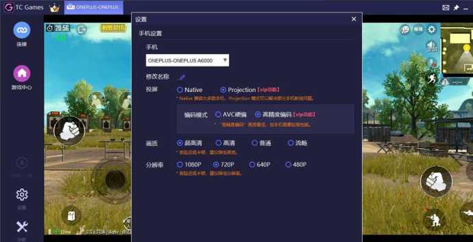 模拟器电脑和平精英辅助(和平精英模拟器辅助免费使用)