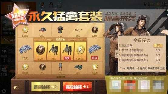 和平精英同款辅助包有哪些(和平精英比较好用的辅助软件)