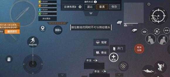 和平精英四指辅助器金色（和平精英手游四指）