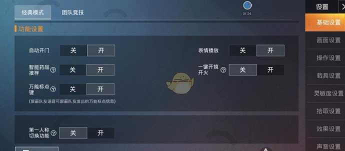 和平精英辅助工具打开没反应(和平精英辅助工具打开没反应怎么办)