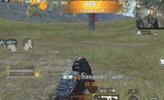 和平精英鸭腿辅助免卡密(和平精英鸭腿下载教程)