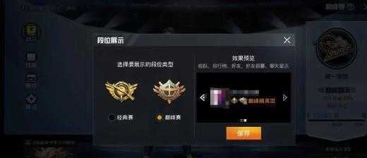 和平精英辅助跟谁匹配最好（和平精英辅助跟谁匹配最好用）